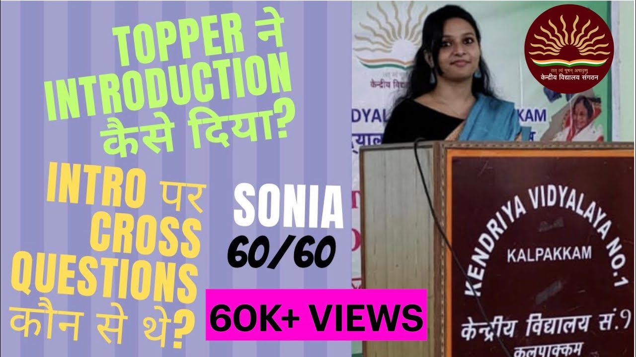 MY INTRODUCTION IN KVS INTERVIEW | HOW DID I GET 60 OUT OF 60 | KVS INTERVIEW PREPRATION |KVS RESULT