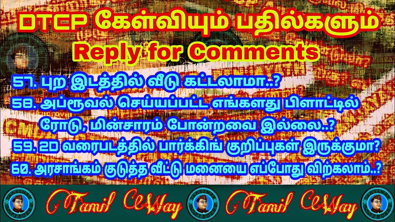 Purayidathil veedu kattalama | Dtcp approval vs government | 2d drawing details | Tamil Way