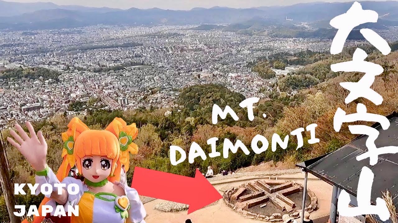 🌸春の大文字山 🌸KYOTO🌸PHILOSOPHER&rsquo;S 🌸 DAIMONJI🌸KEAGE INCLINE🌸