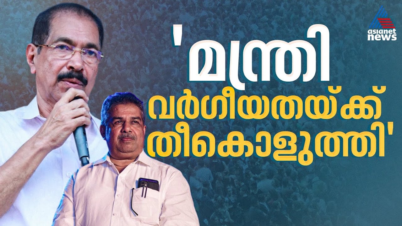 സജി ചെറിയാനെതിരെ സിപിഎം നടപടിയെടുക്കണം, തിരുത്ത് കൊണ്ട് തീരില്ല : സണ്ണി ജോസഫ്