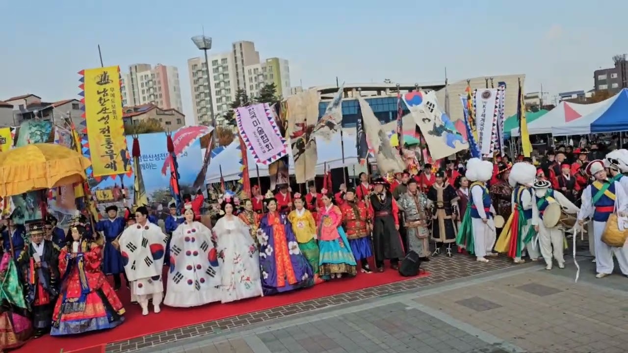 전통페레이드 성남  모란장 25.11