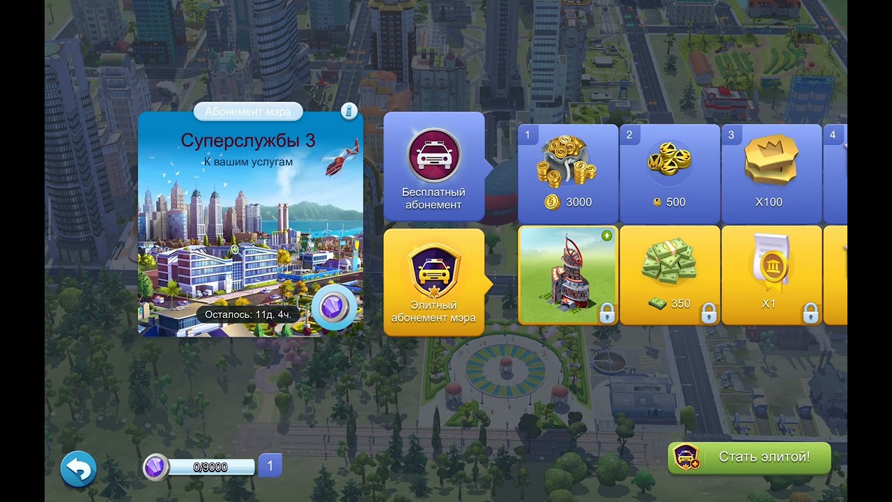 SimCity building 