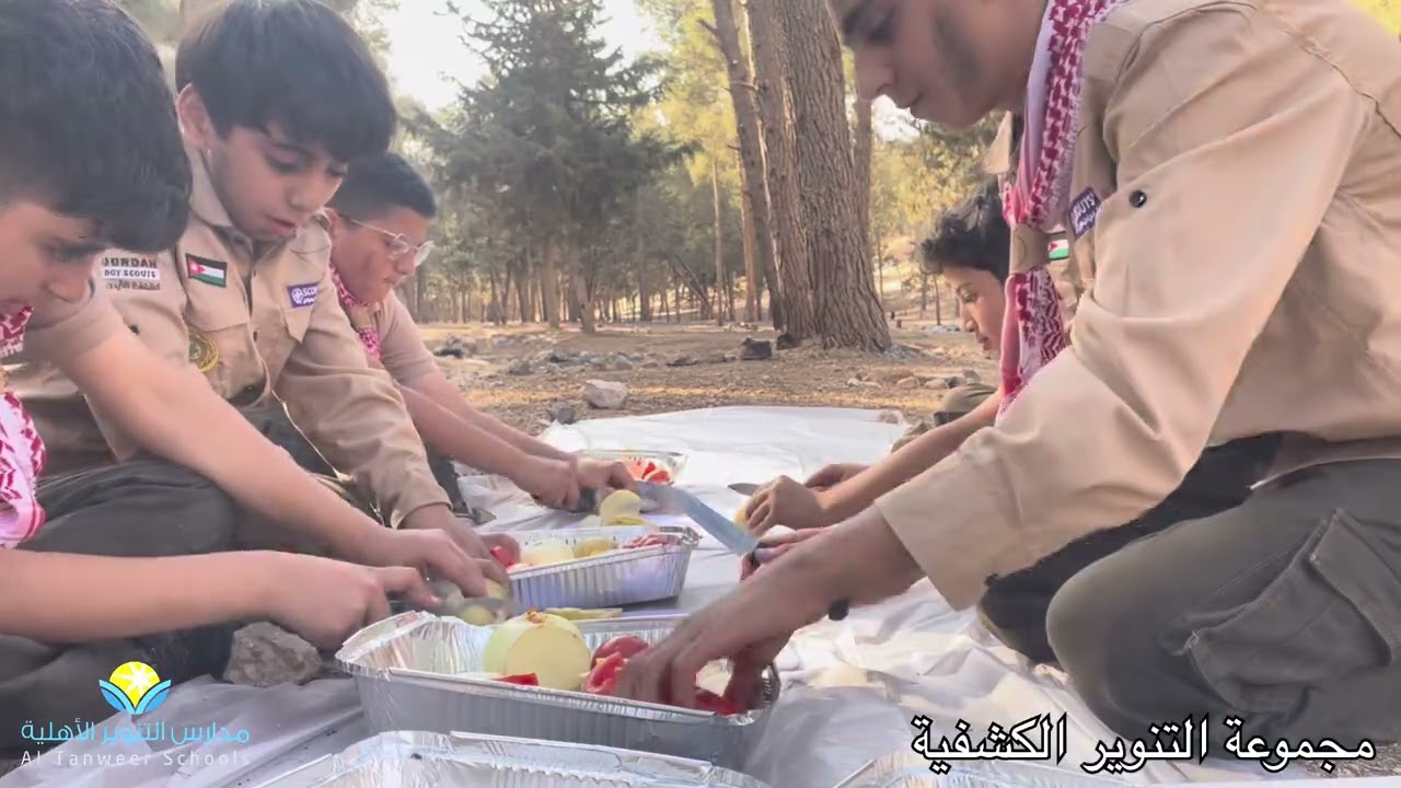 مجموعة التنوير الكشفية