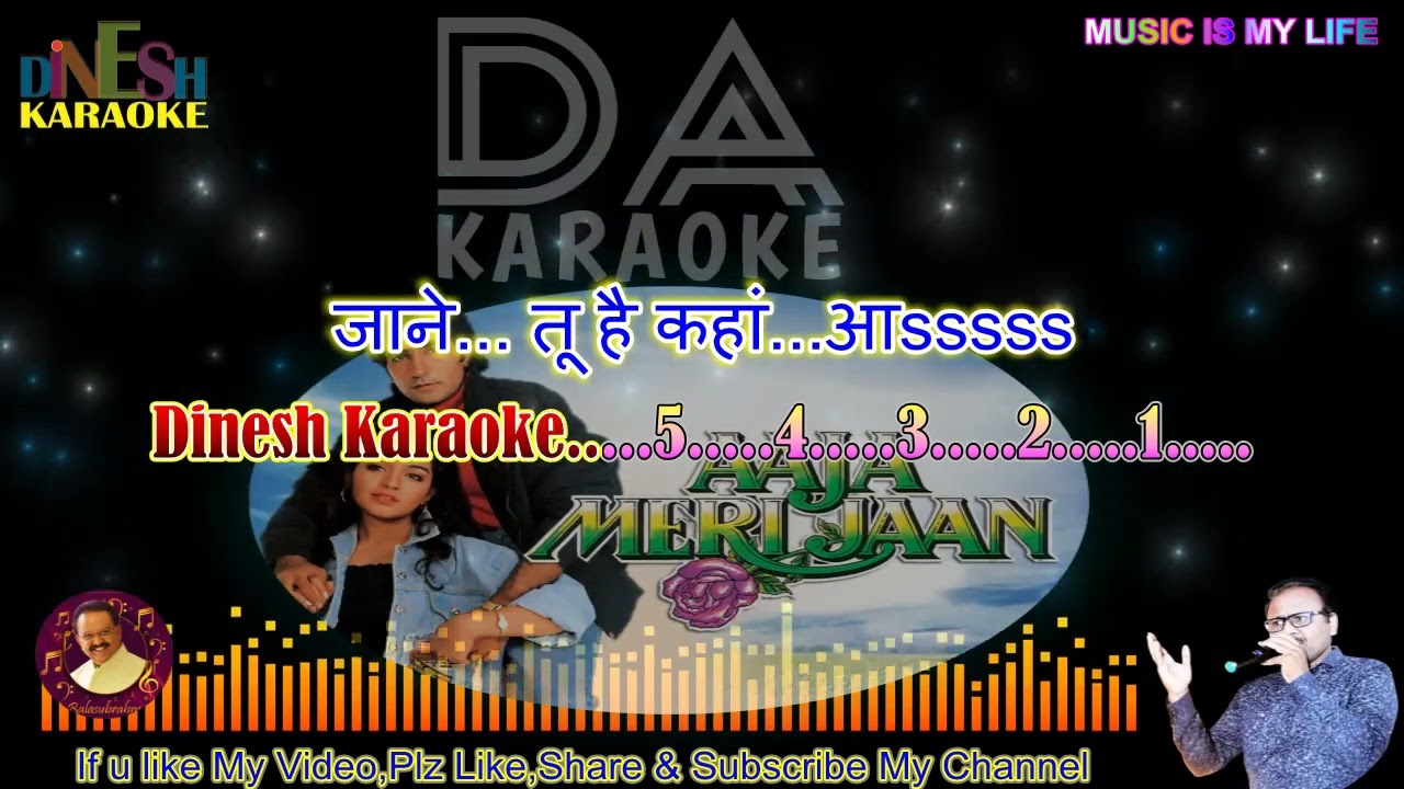 Aaja Meri Jaan Title Karaoke Song With Scrolling Lyrics|| DUET ||