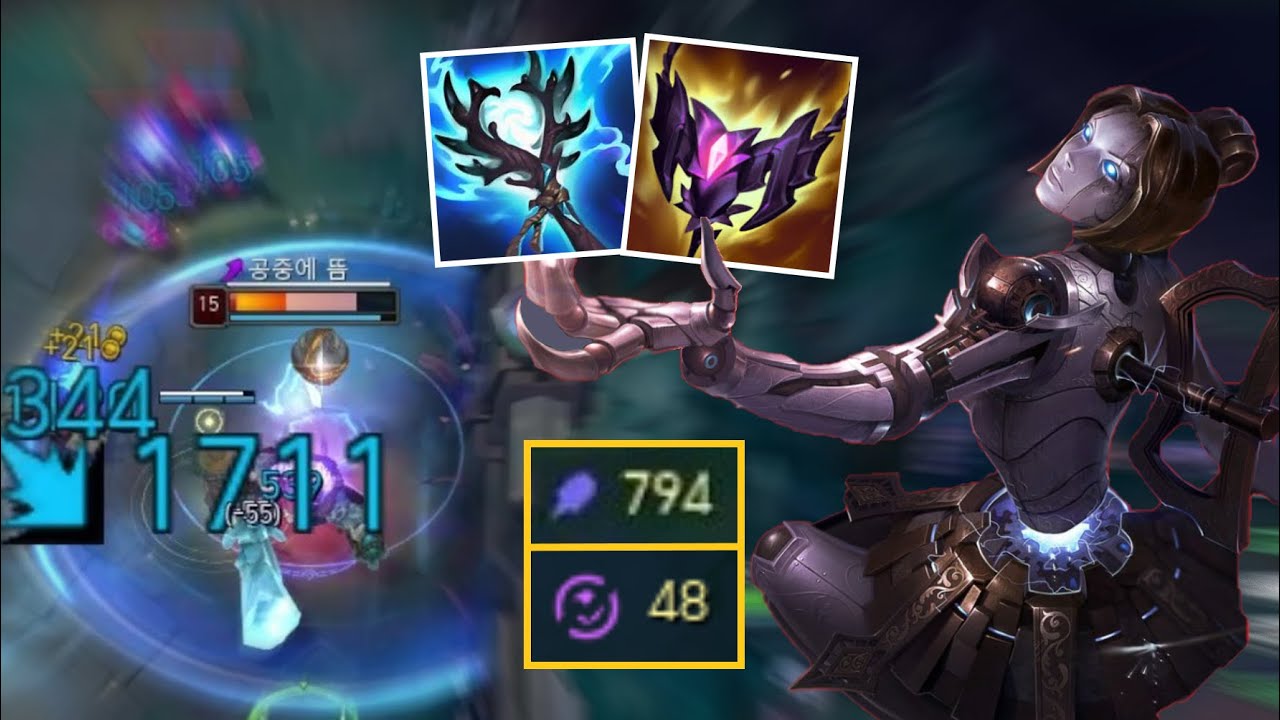 “탑 오리아나 지금 진짜 못 막습니다” 협곡에 ’초극딜 마관 올인 빌드'로 모든 챔피언을 원콤내고 다니는 미친 탑 오리아나 출현.. (이 오리아나의 데미지를 아는 사람 : 💀💀💀)