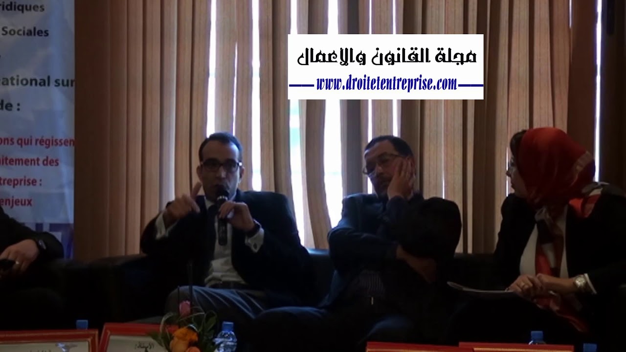 الدكتور العربي فريس نائب رئيس المحكمة التجارية بالدارالبيضاء : العقوبات في نظام صعوبات المقاولة