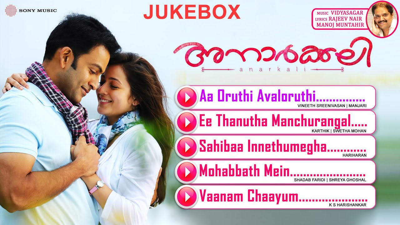 Anarkali (2015) Audio Jukebox | Prithviraj Sukumaran | Miya | Sachy | Vidyasagar