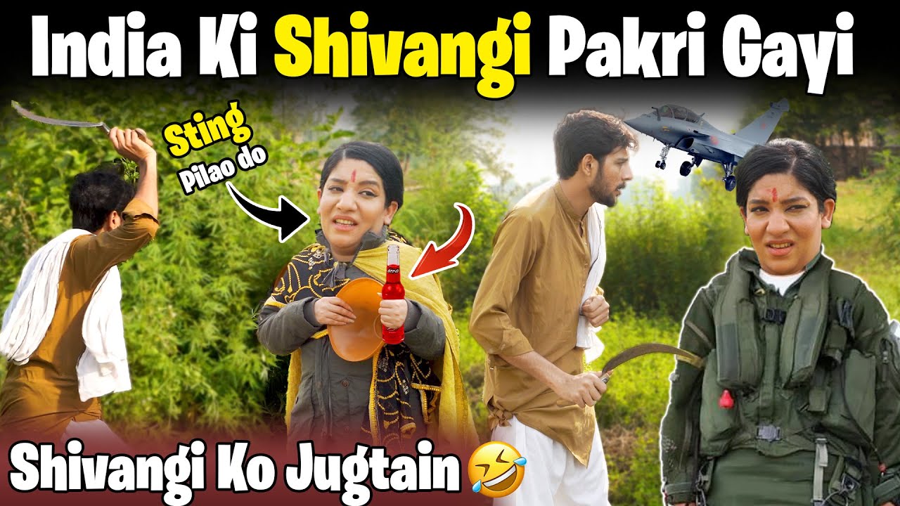 India Ki Shivangi Pakri Gayi || Sting Pilao Do Jaldi Se || Bharti Khatoon ko jugtain !!