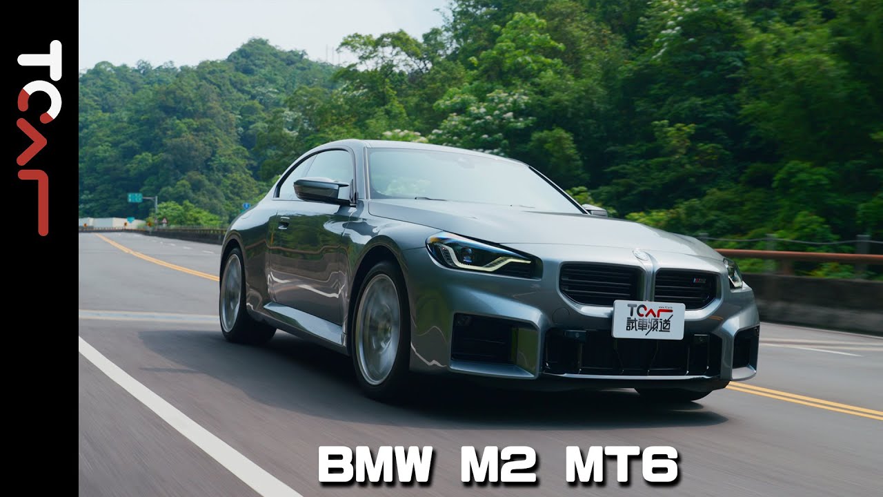 【新車試駕】 試完就買車！BMW M2 操駕魅力無法擋！德哥試駕-TCar