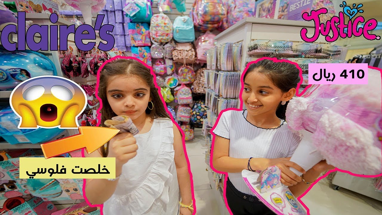 تحدي الشي اللي نقدر نعرف سعره نشتريه😱