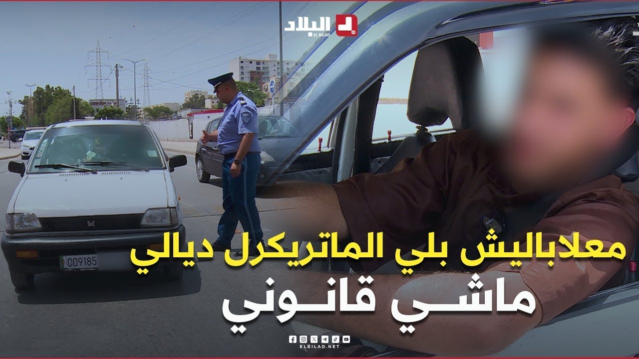 خلف الستار| لوحات ترقيم المركبات... مخالفات متنقلة في الطرقات لغرض التباهي