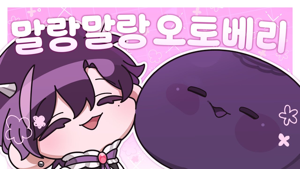※먹으면 안돼요😖