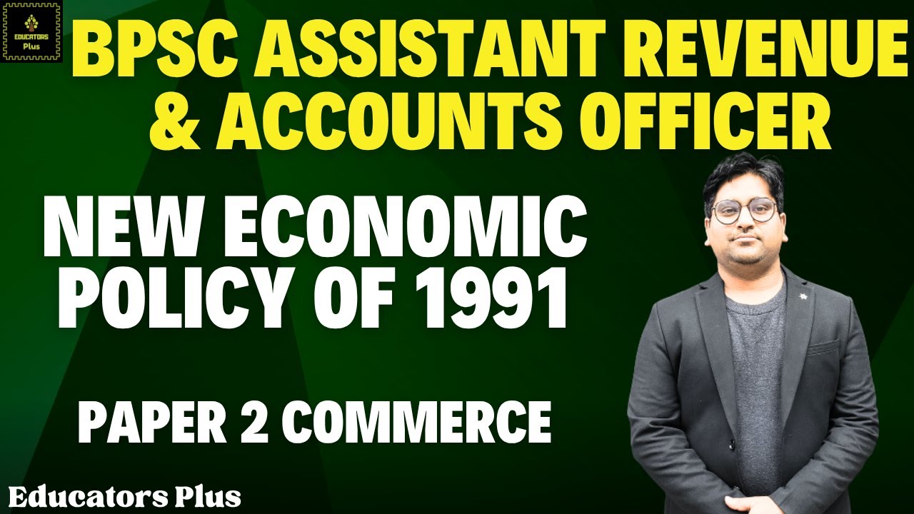 New Economic Policy of 1991 II BPSC Assistant Revenue and Accounts Officer Exam 2025