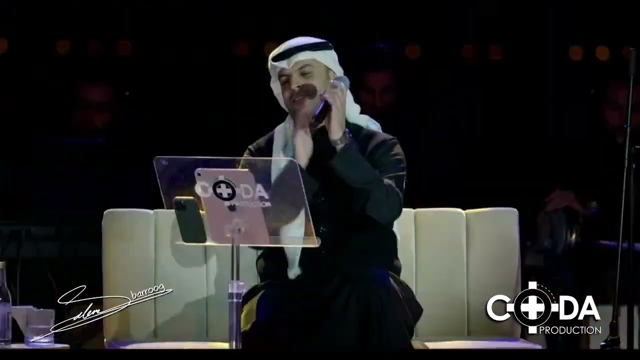 الفنان فهد السالم حفلة رأس السنة 2025 مافي احد مرتاح