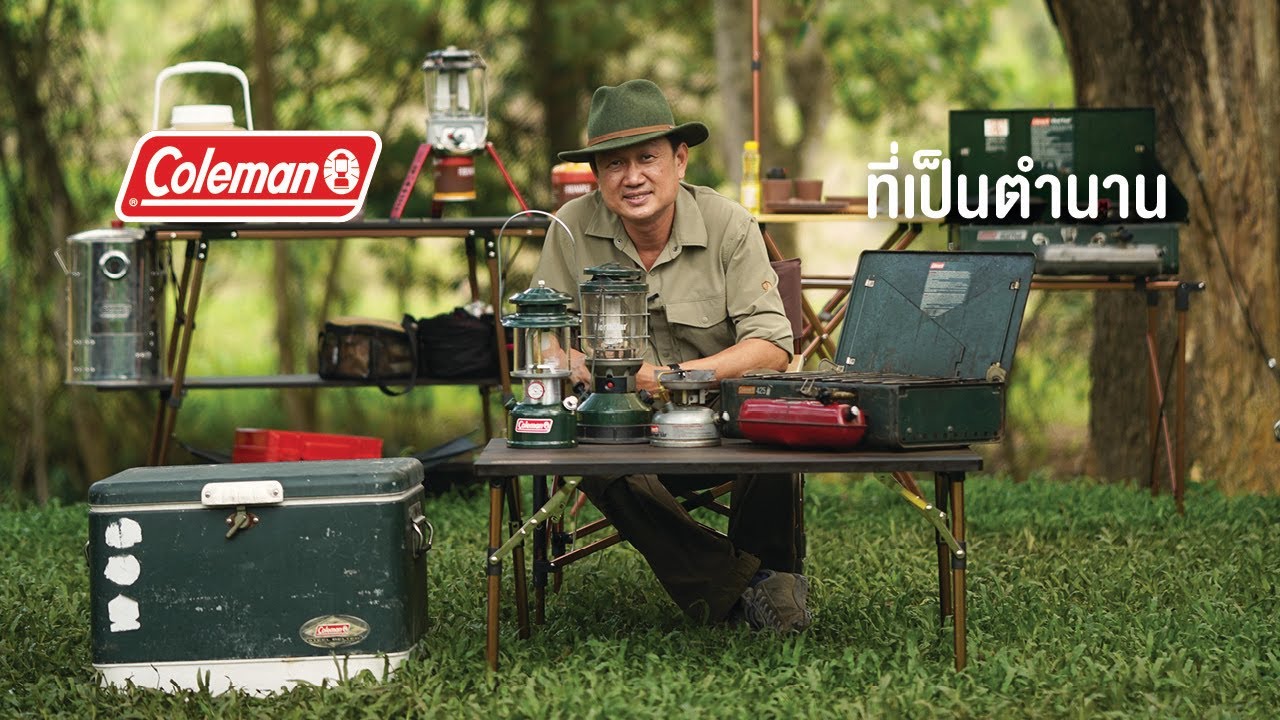 Coleman ที่เป็นตำนาน