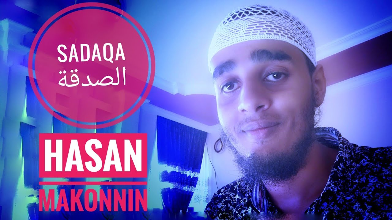 HASAN MAKONNIN HUSEEN || SADAQAA الصدقة || ISLAAMUMMAAF MAAL GUMAACHITE?   GIMBII
