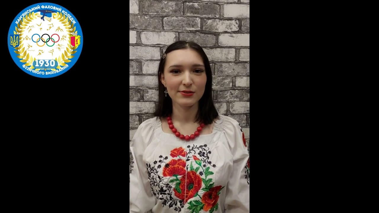 Мова — Код Нації та Сила Єднання у КФКФВ!