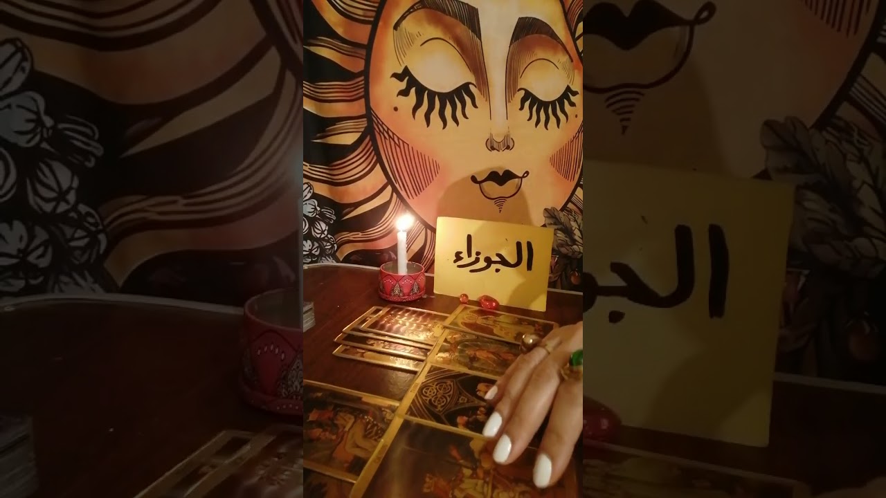 🪙برج الجوزاء 💃حال الشريك المنفصل عنك وحالتك وهل هيحصل رجوع من يوم ٢٦:١٩ ام لا🪙