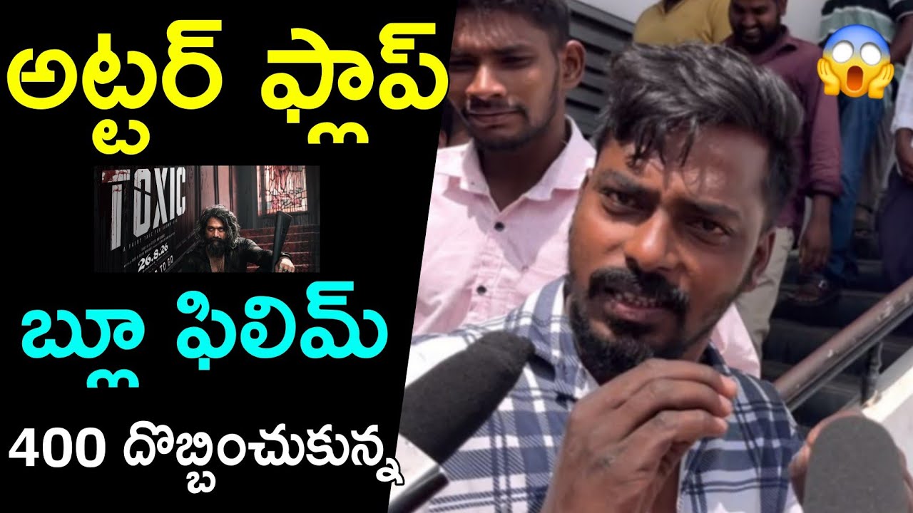 TOXIC PUBLIC REVIEW | TOXIC PUBLIC RESPONSE | TOXIC PUBLIC REACTION | YASH