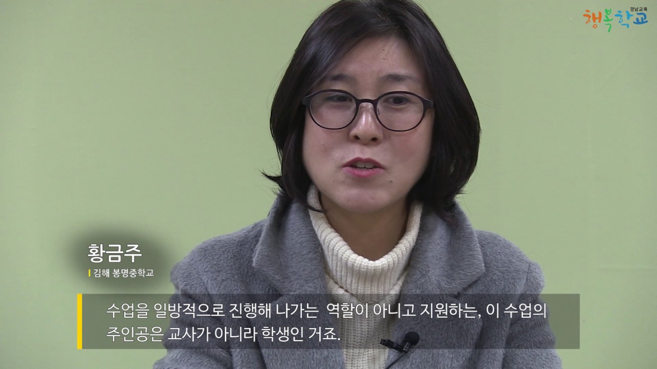 행복학교 소개영상(12분)