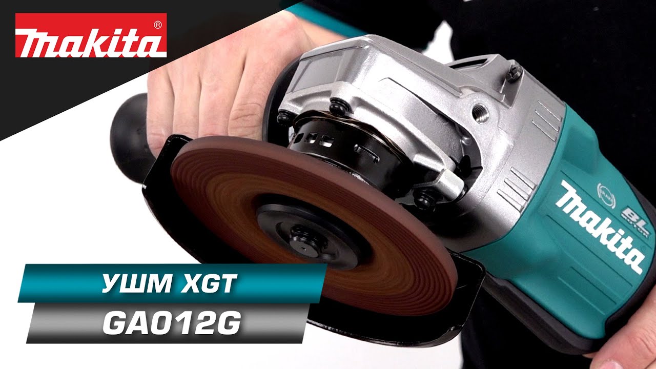 Makita GA012G Аккумуляторная УШМ от Макита в новой комплектации! Новинка 2021!