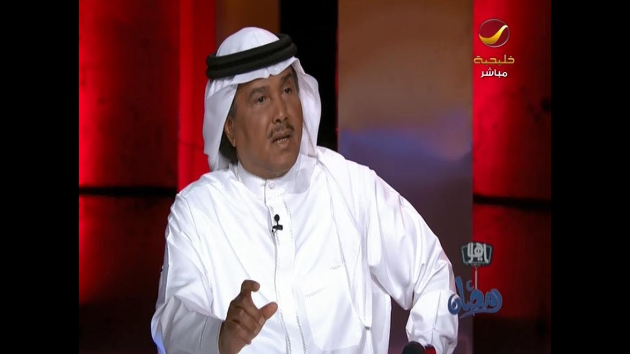 محمد عبده يتحدث عن طلال سلامة ورابح صقر وراشد الماجد وعبدالمجيد عبدالله في محاكمة ياهلا رمضان