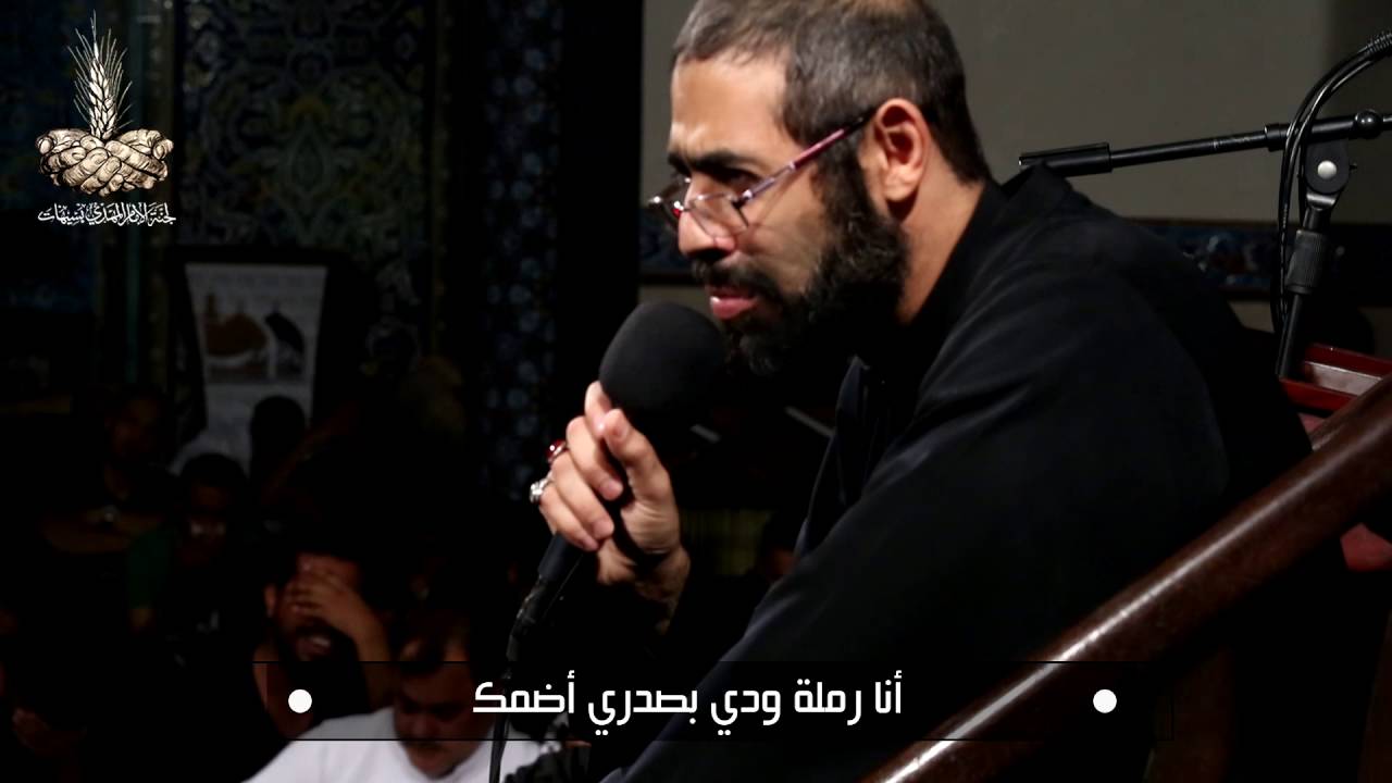 l أنا رملة l - الشيخ سعيد الغزوي - ثامن محرم 1438هـ