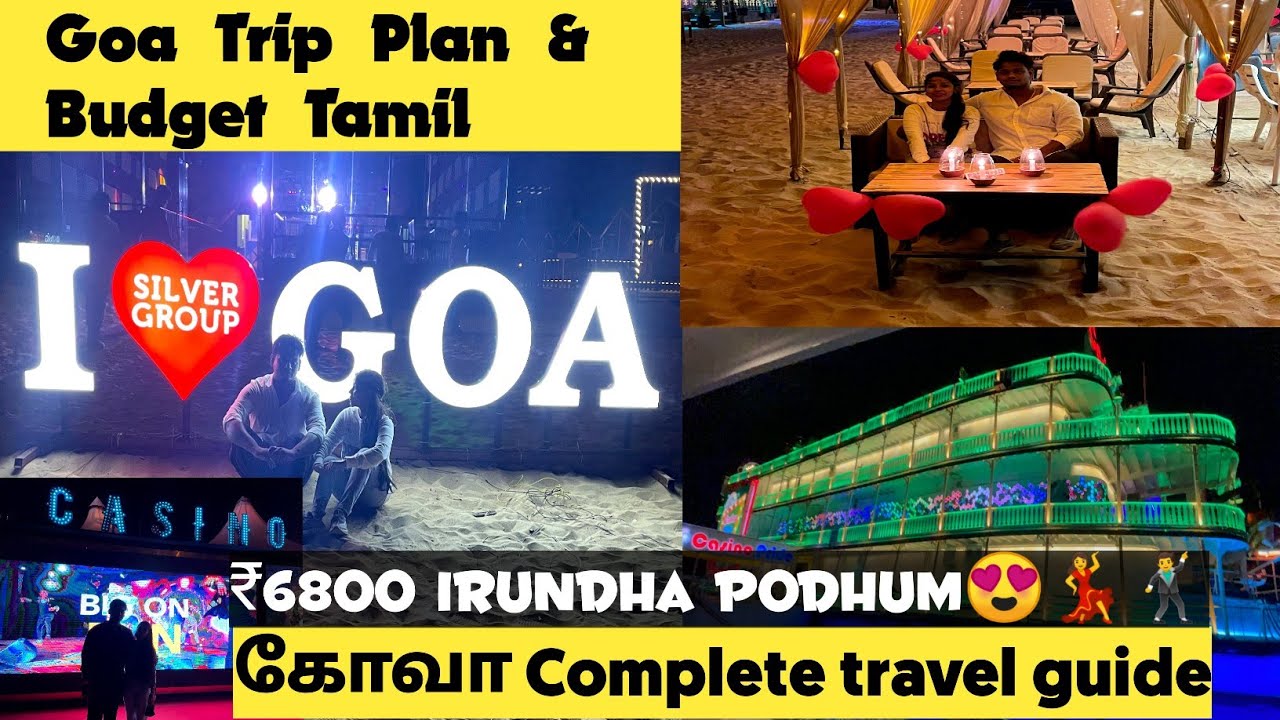 Goa Budget Video Tamil |Goa Travel Guide| Goa budget tamil | Chennai to Goa travel guide | Goa trip