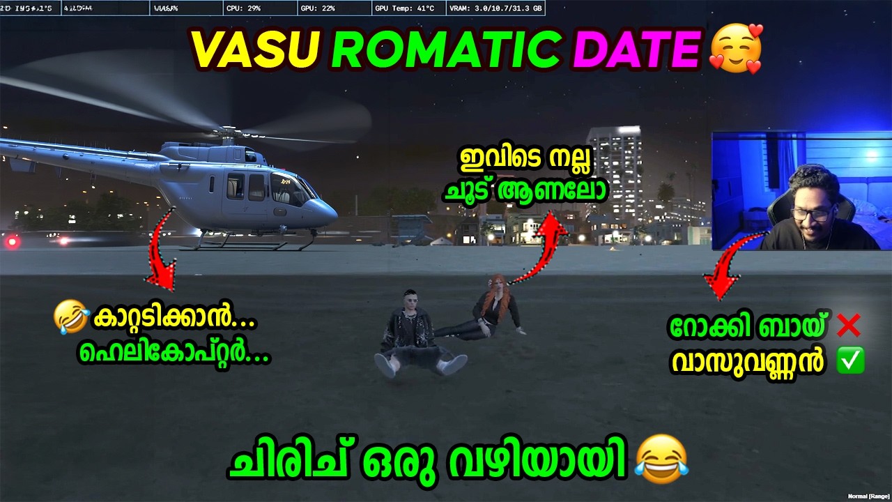 VASU ROMANTIC NIGHT 🤣🤣 വാസുവണ്ണൻ ദർശനയുമായ് സംസാരിക്കാൻ പോയപ്പോൾ