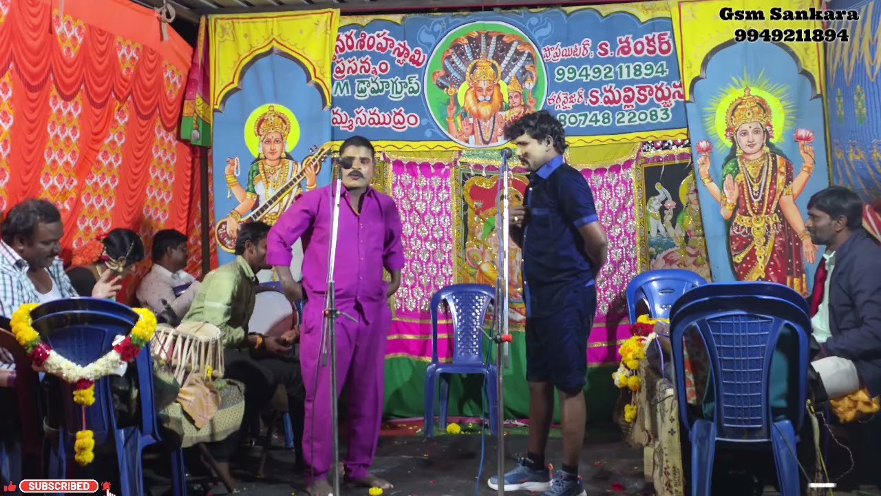 !!సాసవల చిన్నమ్మ కథ!! పనిపాట లేకుండ తిరుగుతున్న శంకర కి పని కల్పించిన గంగాద్రి.... @gsmsankaradramas