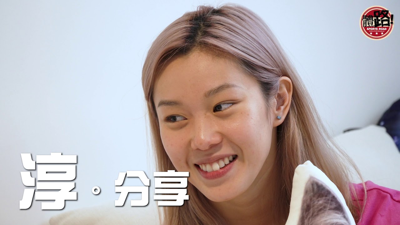 專訪🎥｜🏊🏻淳・港女（上集）｜Sportsroad TV