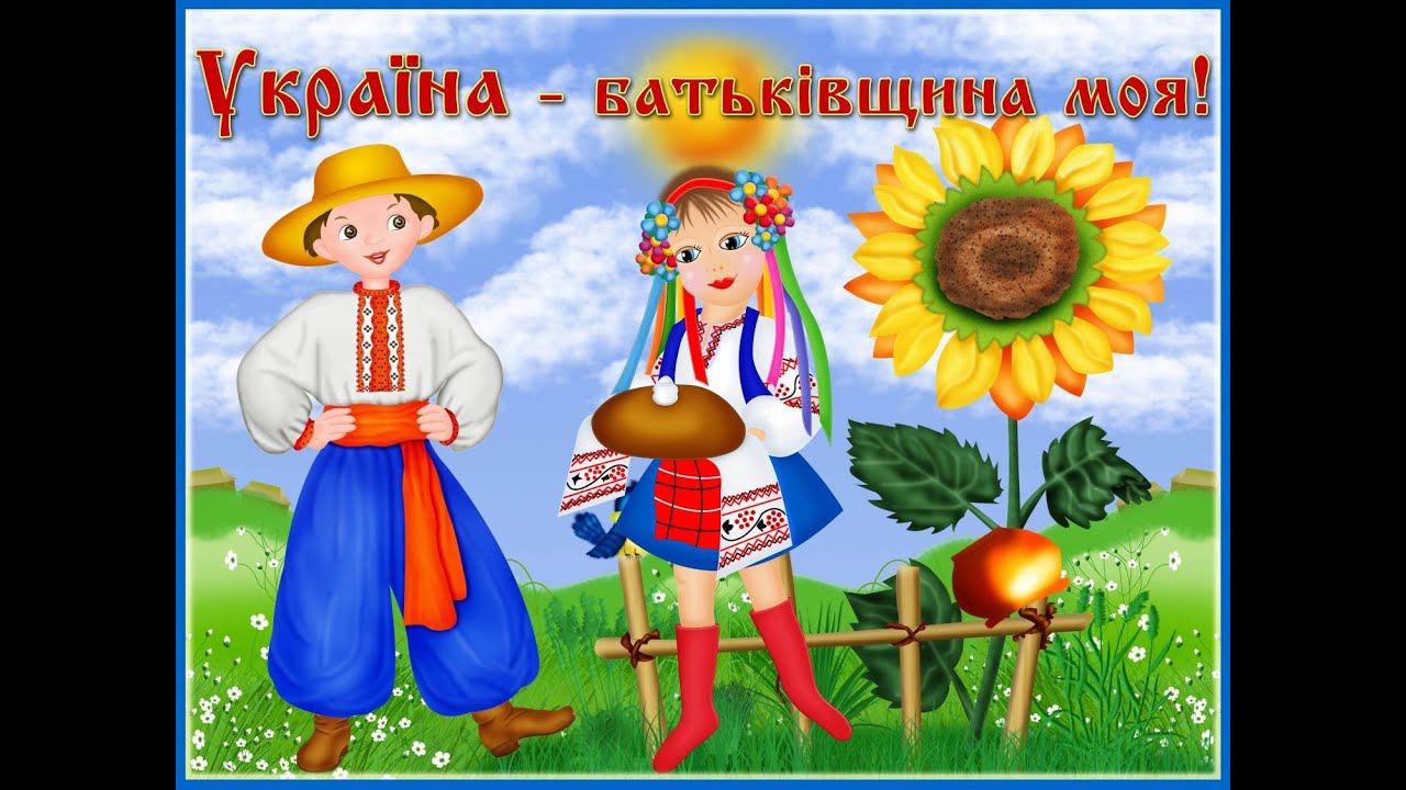 Бесіда 