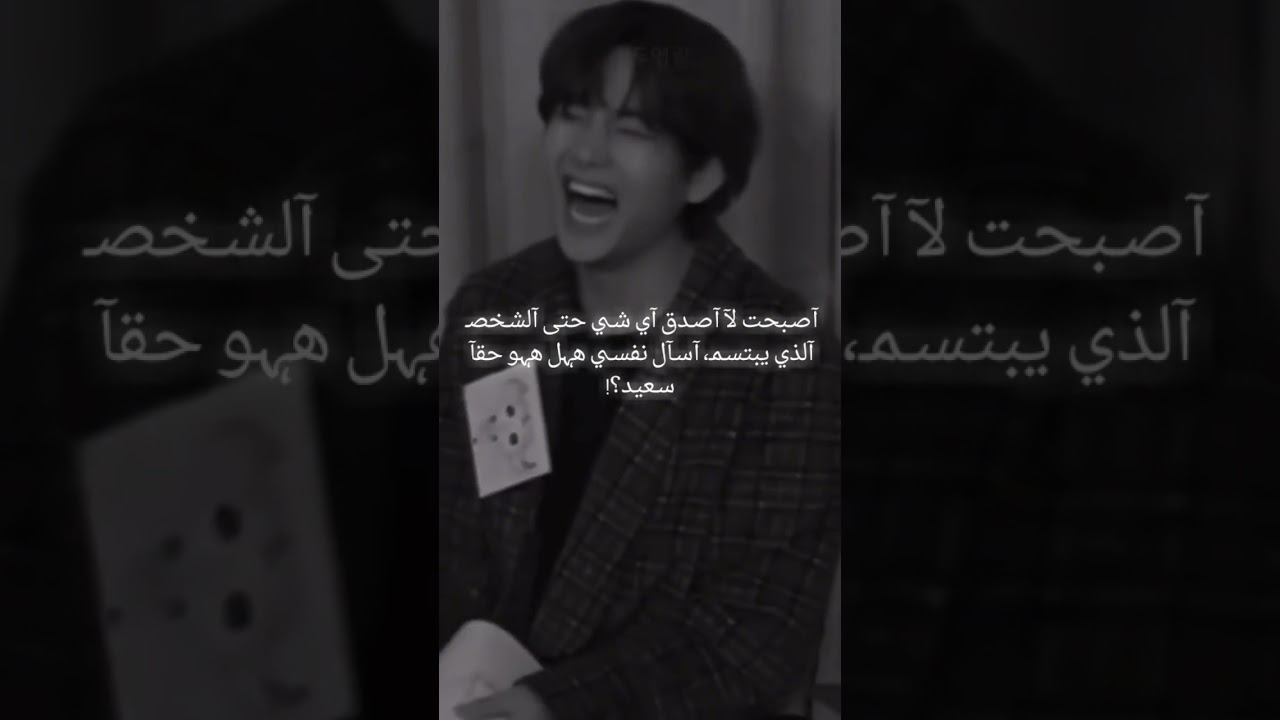 تجميع ستوريات BTS/حزين🥀