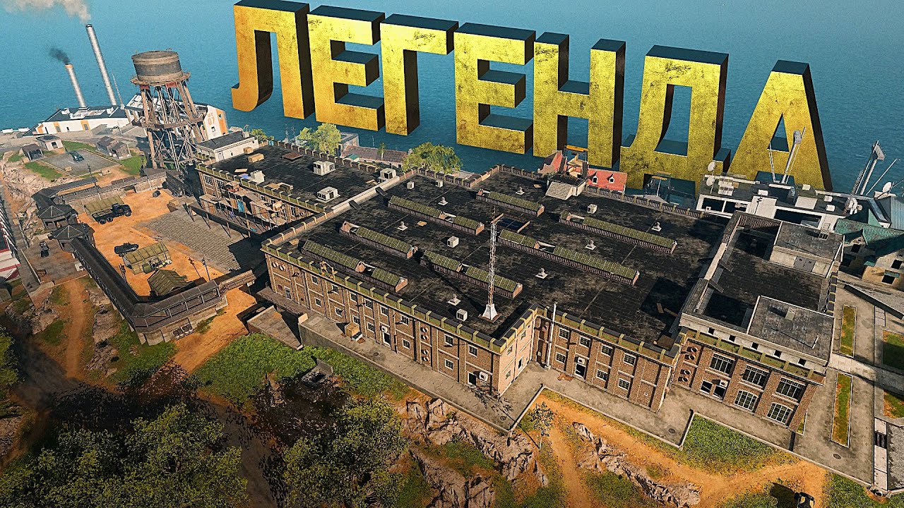 ОСТРОВ ВОЗРОЖДЕНИЯ ВЕРНУЛСЯ В WARZONE