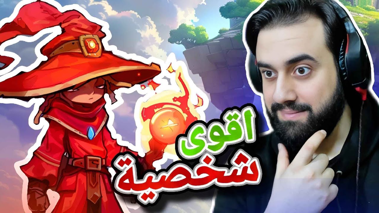 ضحيت بكل الموارد الي عندي في سبيل انقاذ المملكة ....!!! 🔥🔥