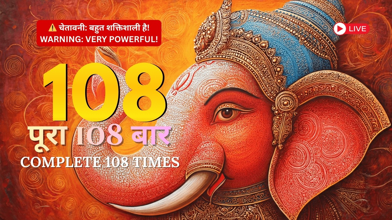 Om Gam Ganapataye Namaha | Vinayaka Chaturthi 2026 Special | Remove All Obstacles