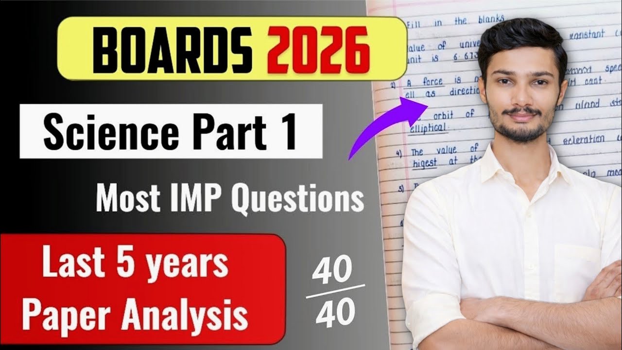 Science 1 Important questions class 10th | Board exam 2026 | Maharashtra Board - 40/40 |