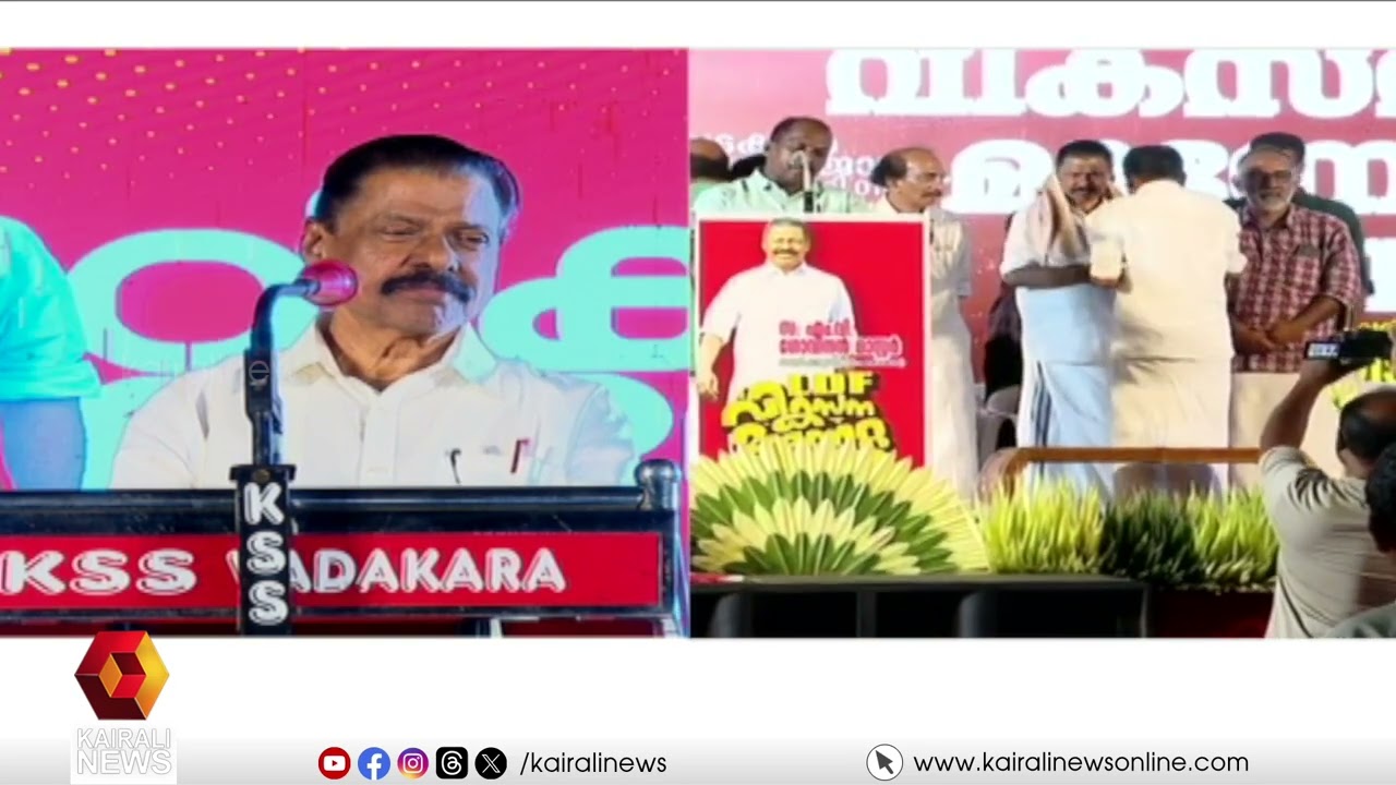 LDF വടക്കൻ മേഖല വികസന മുന്നേറ്റ ജാഥയ്ക്ക് വടകരയിൽ  ആവേശോജ്വല സ്വീകരണം