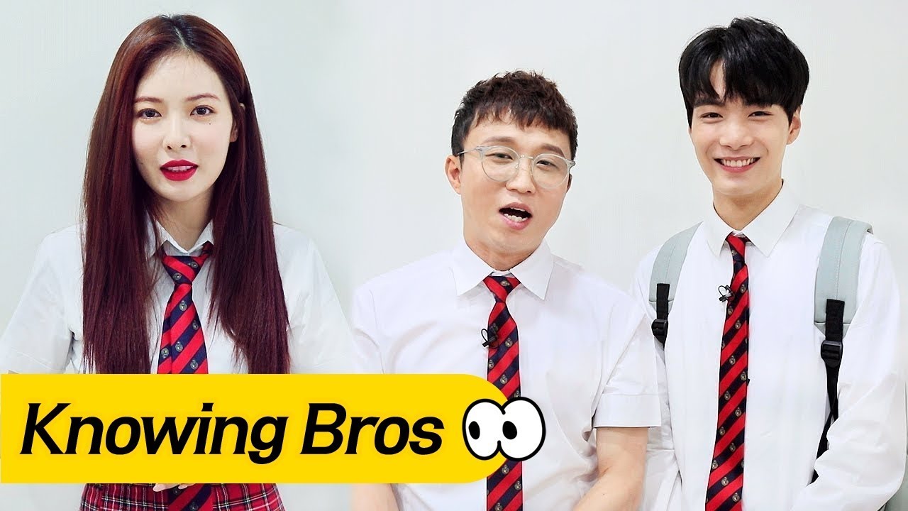 [형.친.소] 섹시퀸 '현아' x 밤샘킹 '성광&종현'이 떴다!