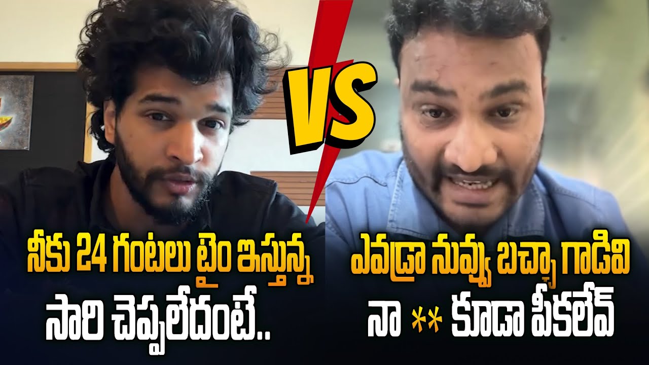 Ashok Kumar Vemula Slams Attitude Star Chandrahass | Strong Counter Goes Viral  JMedia Trends
