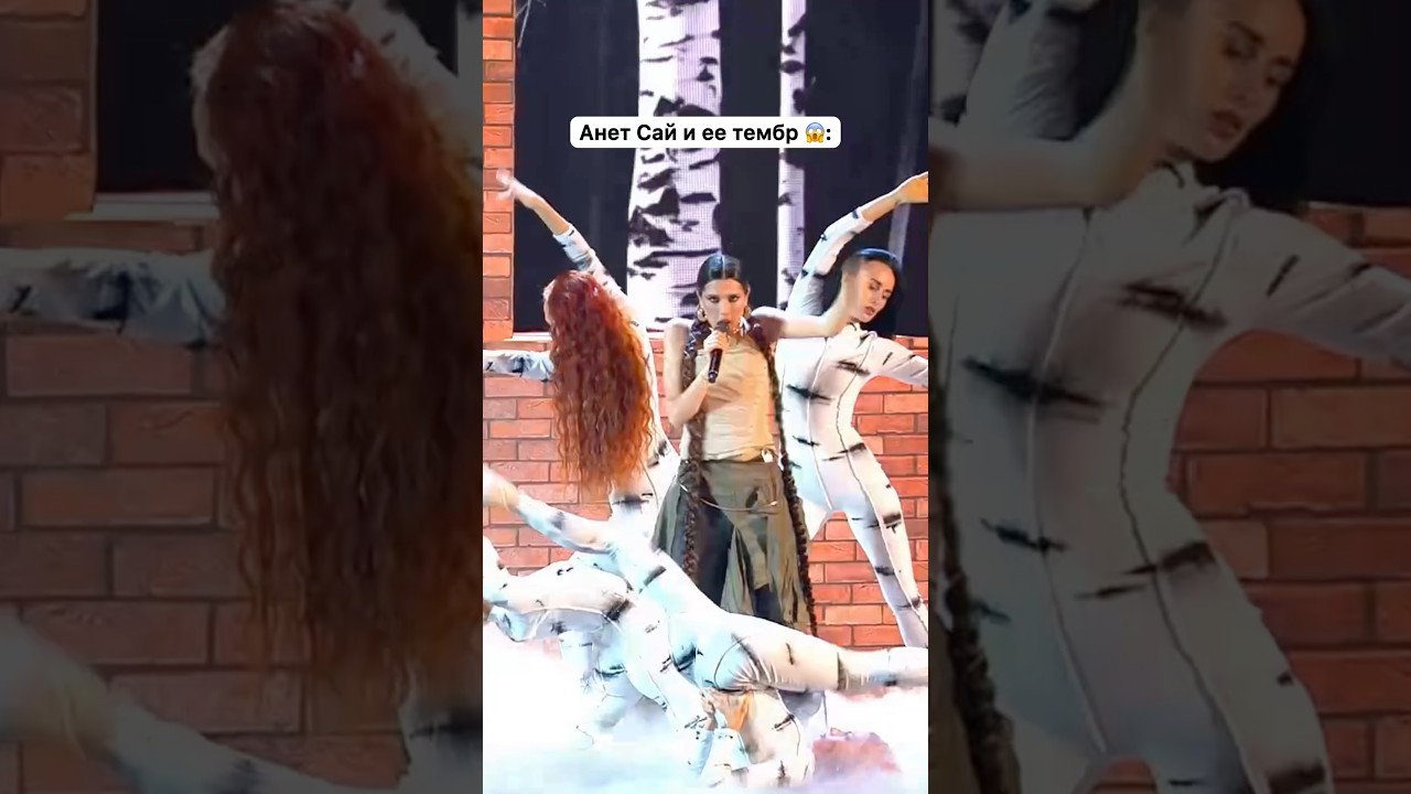Новый выпуск шоу «Конфетка» с моим участием! Как вам наш номер? 😍 #анетсай