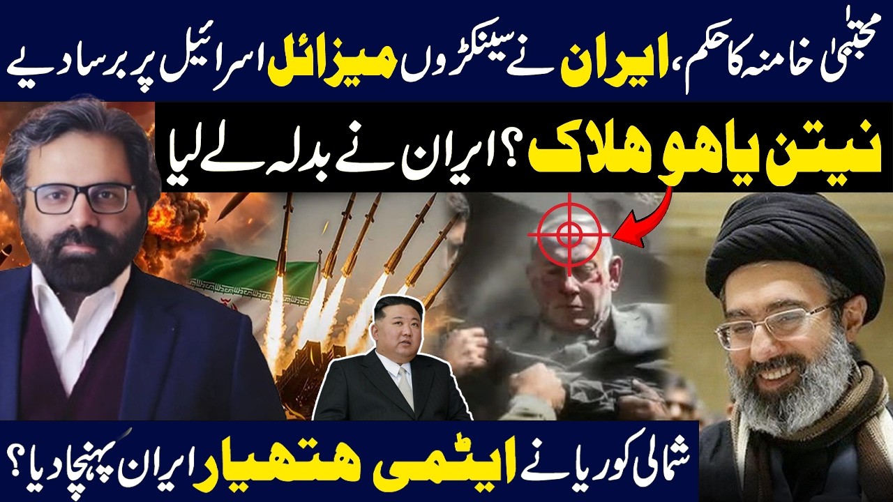 Iran Launches Massive Strikes on Isreal | Iran-Israel War Escalates | Salman javed