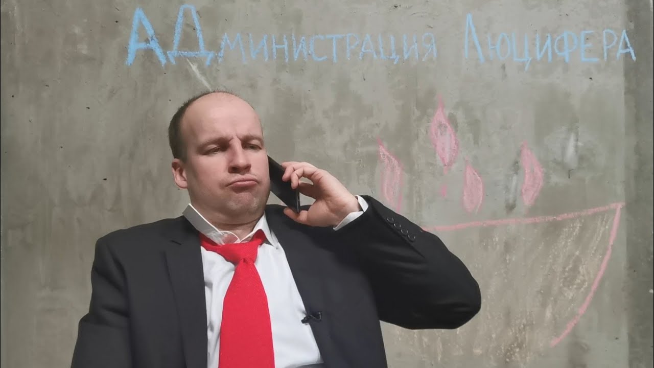ЖИРИК добрался 