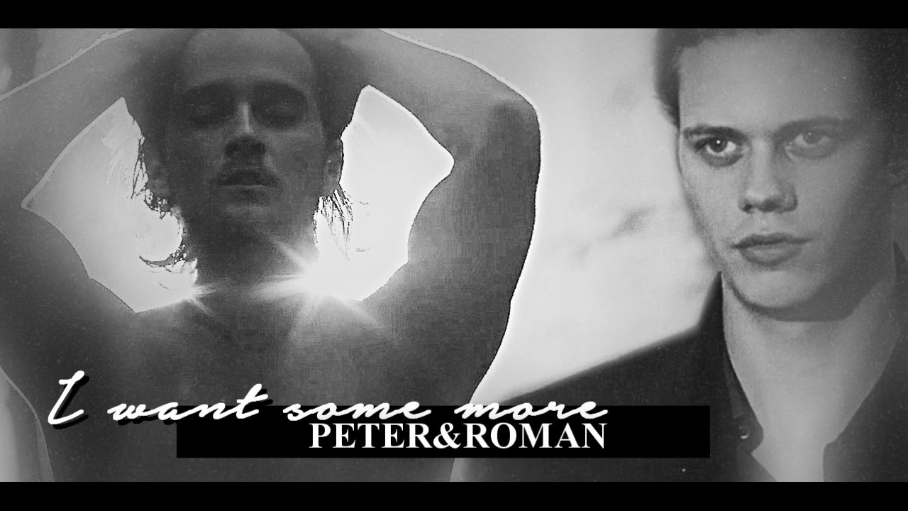 &raquo; I want some more {Peter&Roman)