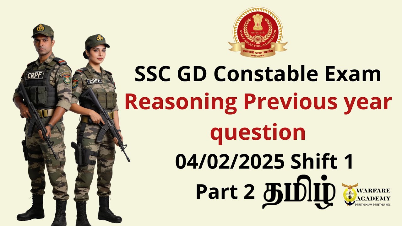 SSC GD Reasoning PYQ 2025 🔥 04/02/2025 Shift 1 Part 2 | Tamil | Warfare Academy