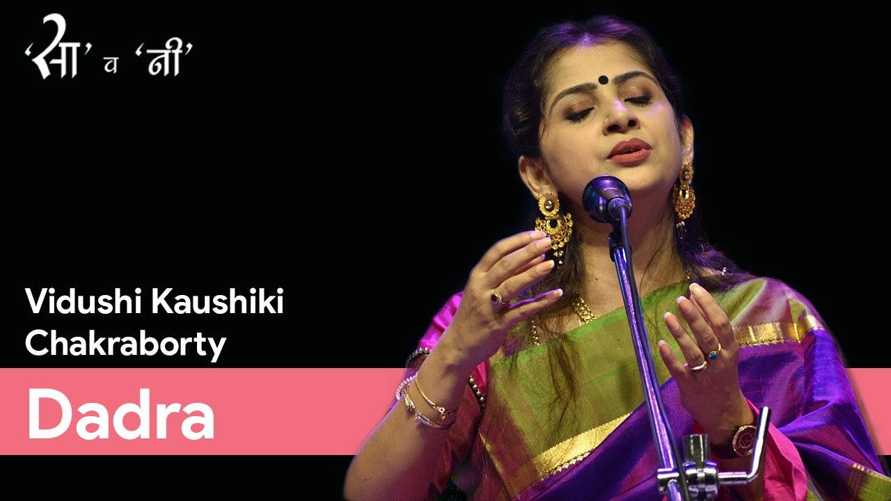 Kaushiki Chakraborty I Dadra I Sawan Jhar lagi