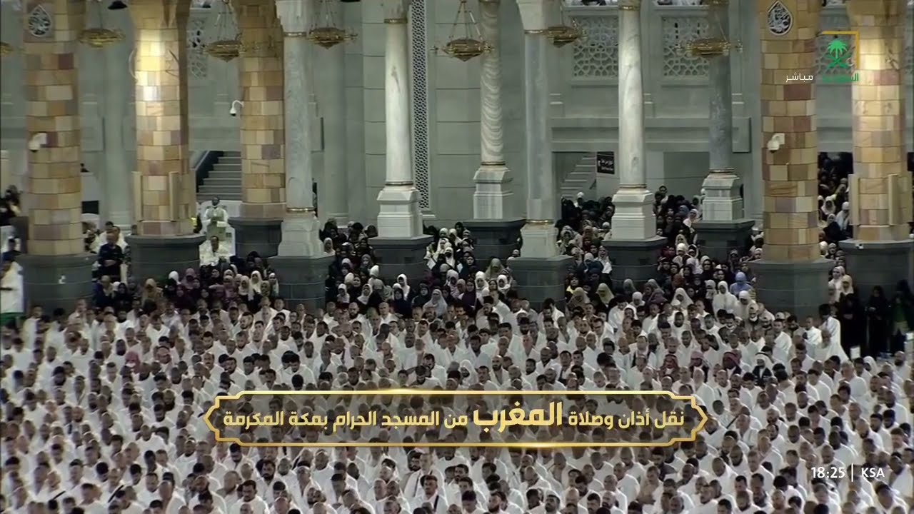 صلاة المغرب من المسجد الحرام بمكة المكرمة للشيخ بدر التركي 14 شعبان 1447هـ