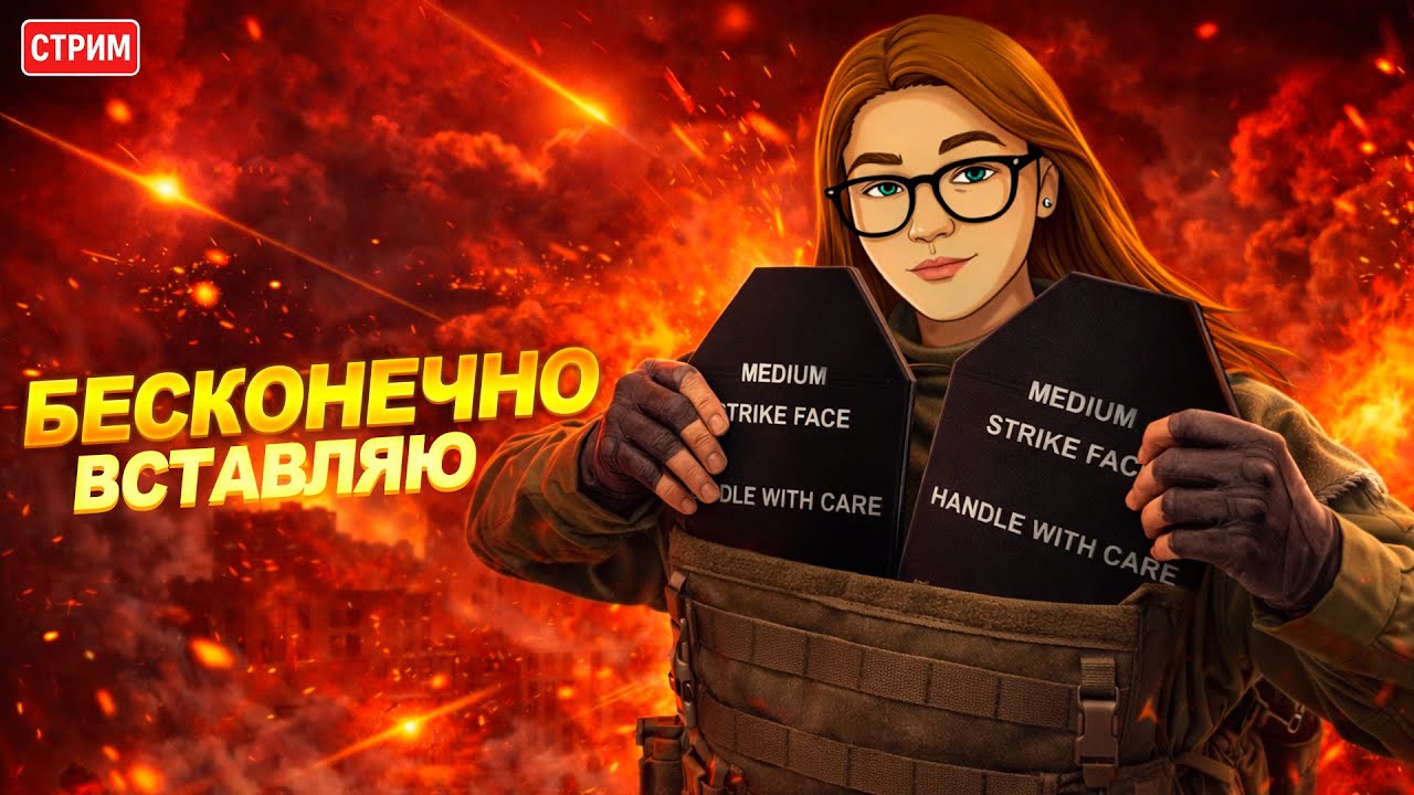 🔴СТРИМ | ЭТО БАГ ИЛИ НОВАЯ ФИЧА 2 СЕЗОНА? | CALL OF DUTY MOBILE  #codm #codmobile