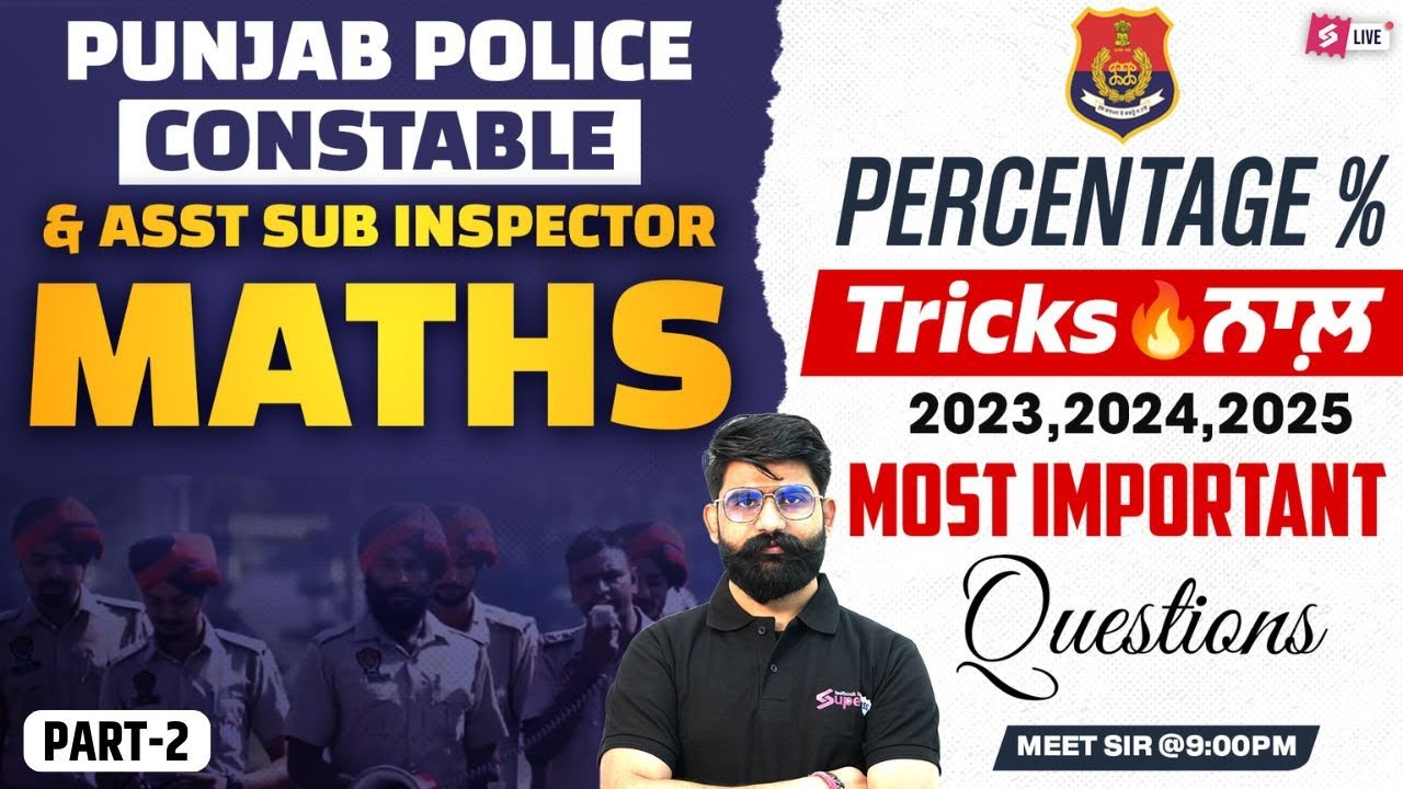 Punjab Police Constable Exam Preparation 2026 | Punjab Police Maths Classes | Top Percentage PYQ