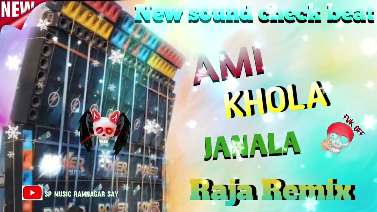 New sound🤟 check beat ☠️Ami khola Janala 💥 Raja Remix 🔥🤟